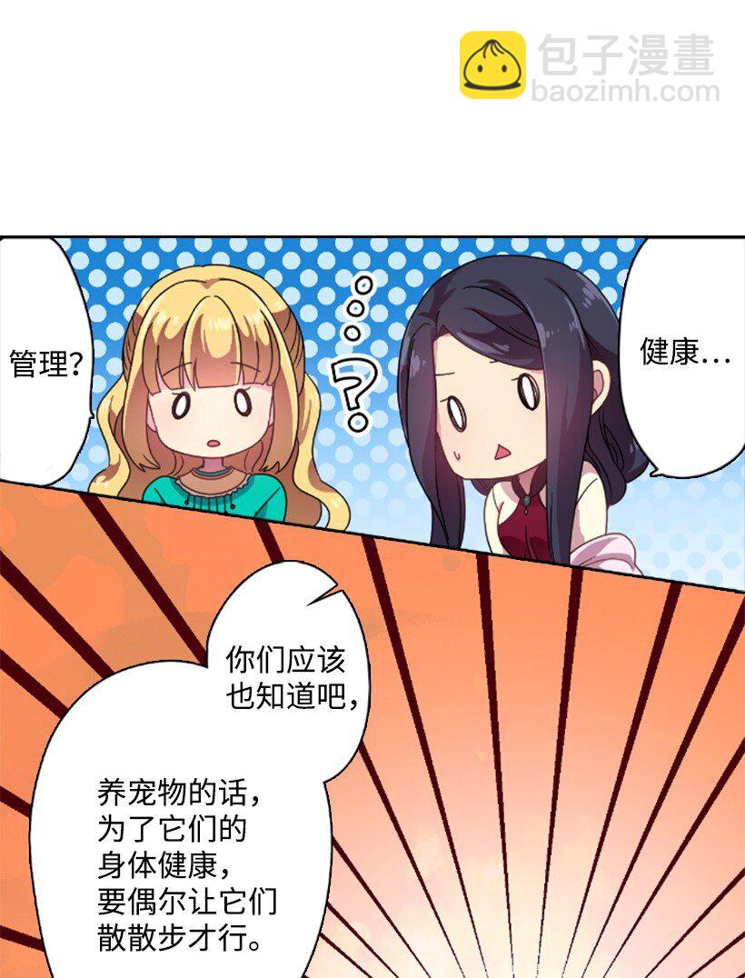 10 魔界语(1/2)-第10话