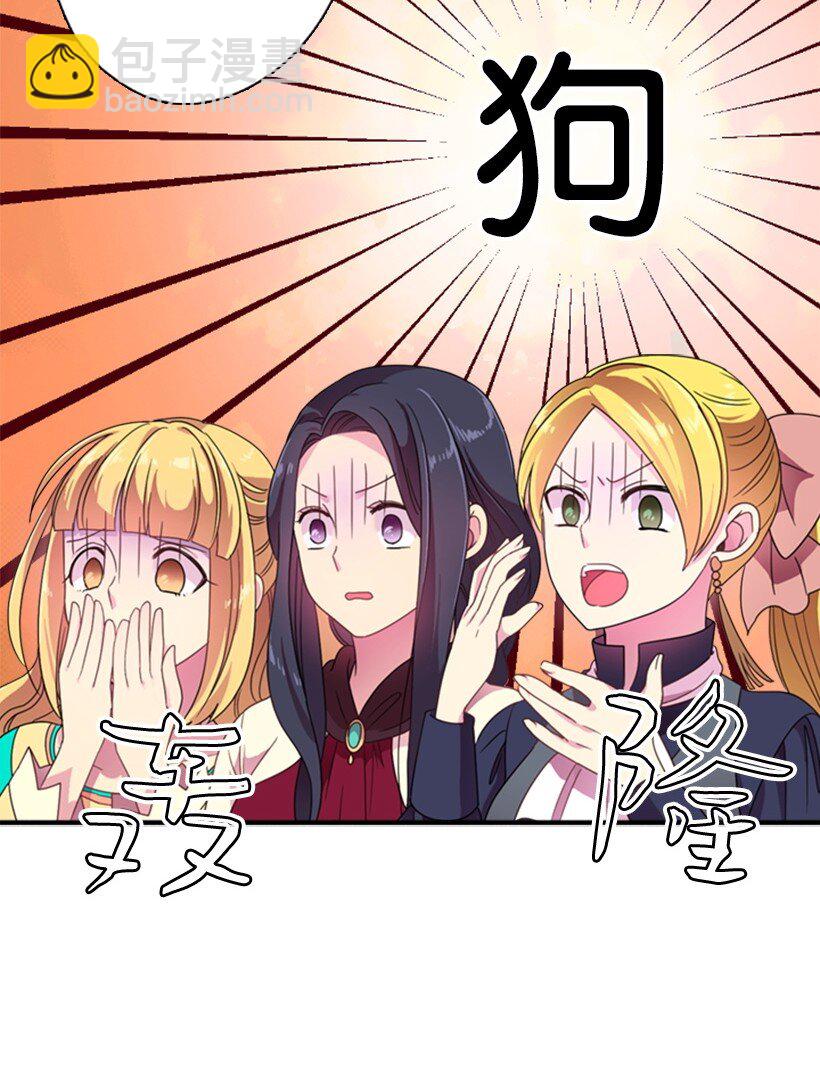 10 魔界语(1/2)-第10话