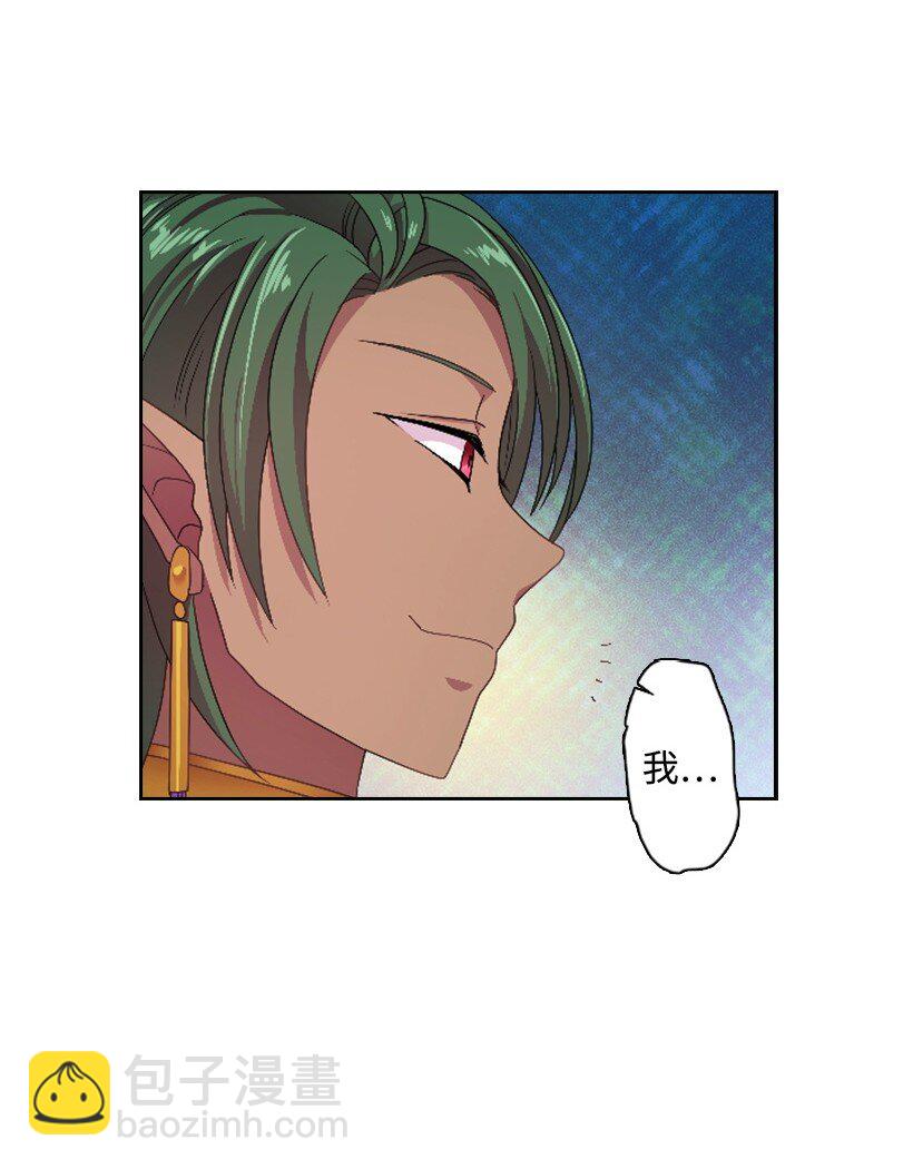 10 魔界语(1/2)-第10话