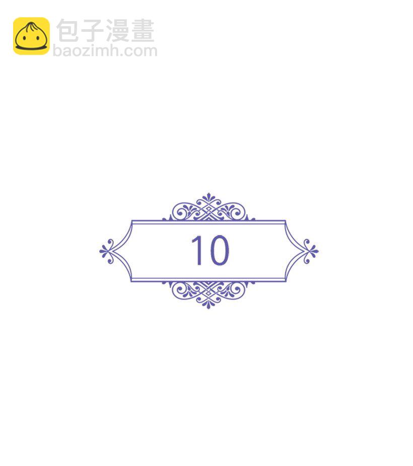 10 魔界语(1/2)-第10话