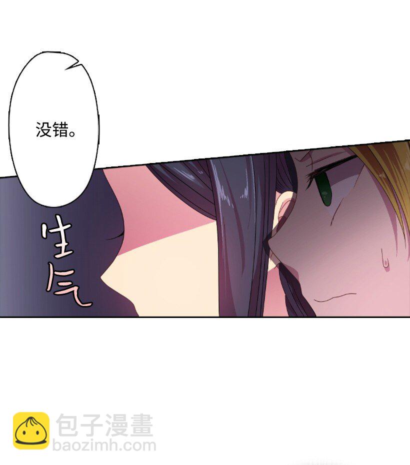 10 魔界语(1/2)-第10话