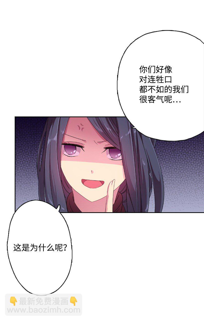 10 魔界语(1/2)-第10话