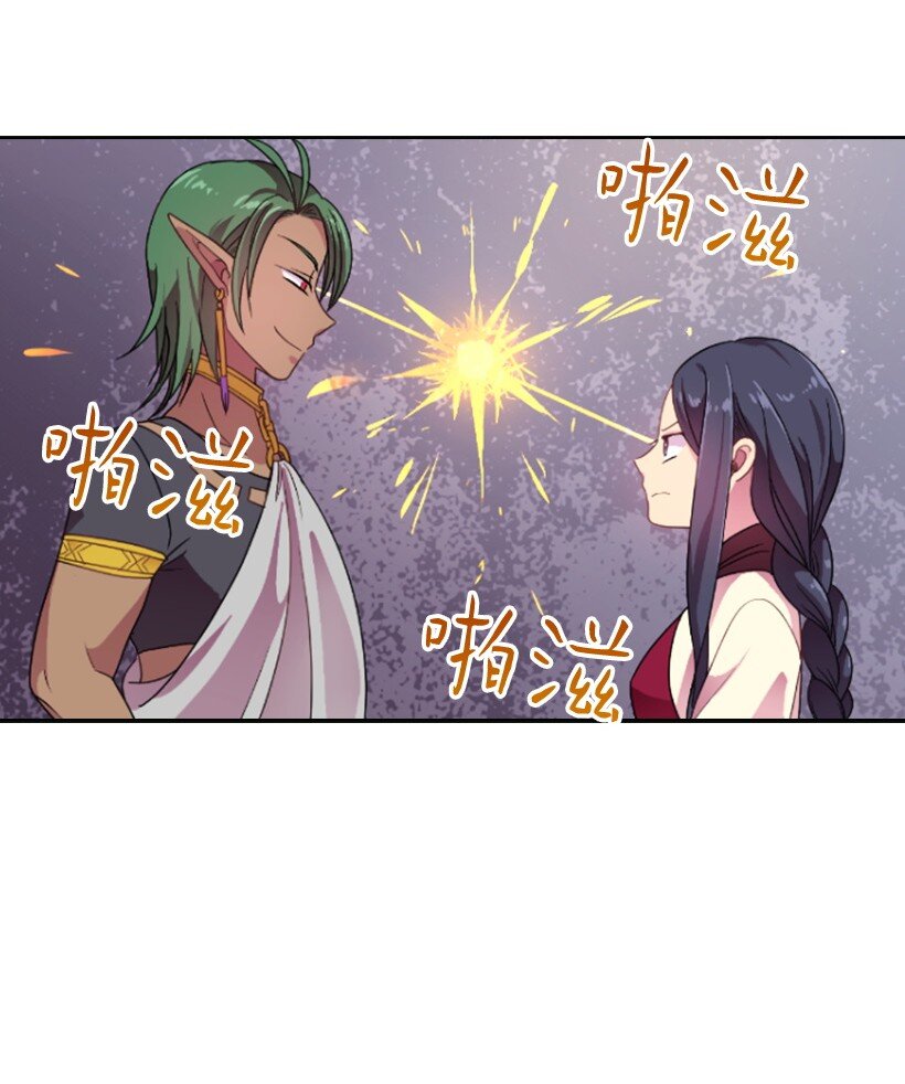 10 魔界语(1/2)-第10话