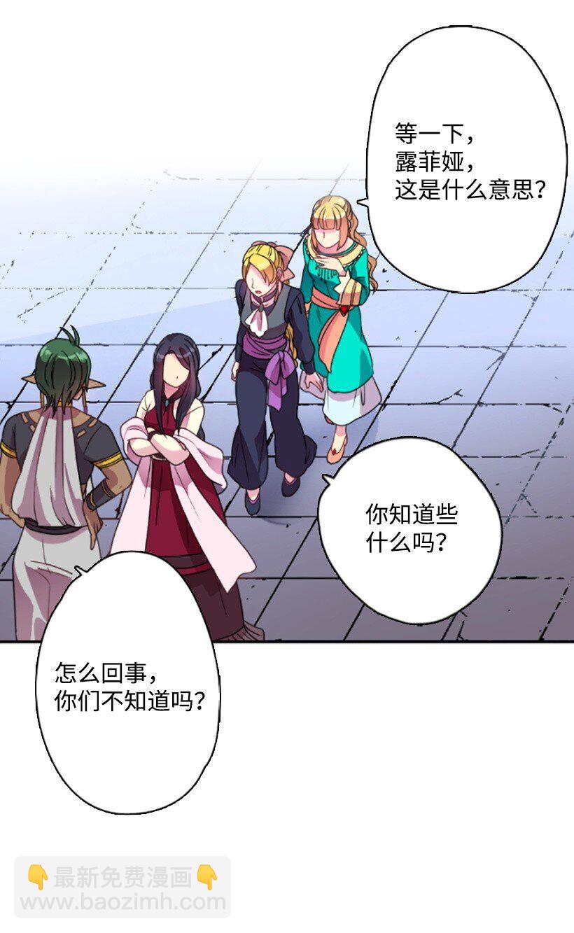 10 魔界语(1/2)-第10话