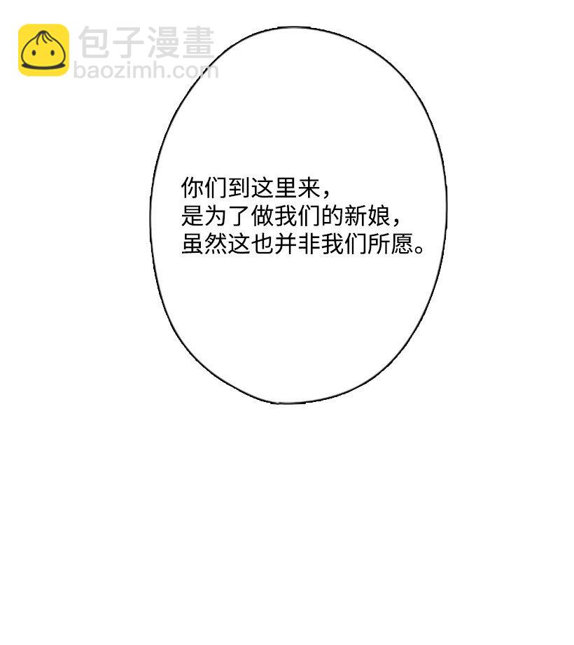 10 魔界语(1/2)-第10话