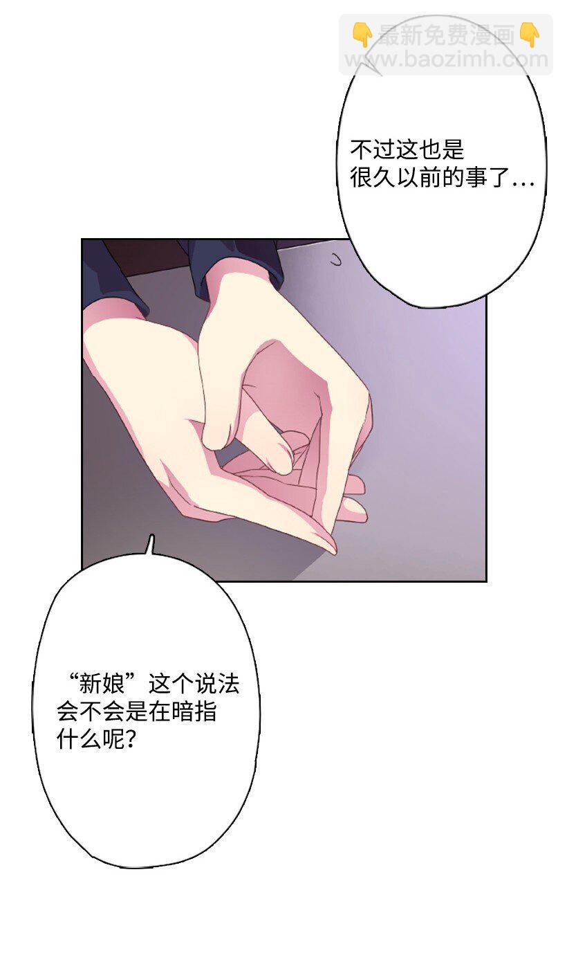 10 魔界语(1/2)-第10话