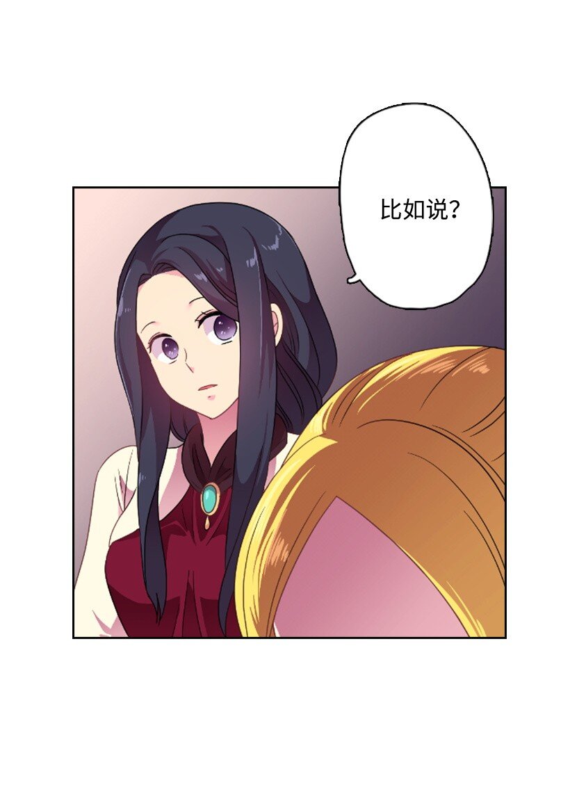 10 魔界语(1/2)-第10话