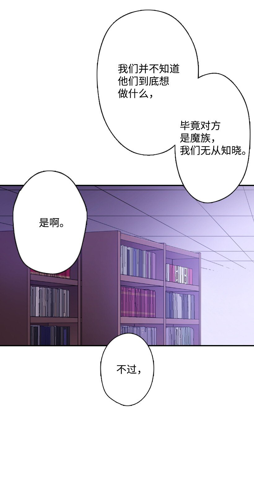 10 魔界语(1/2)-第10话