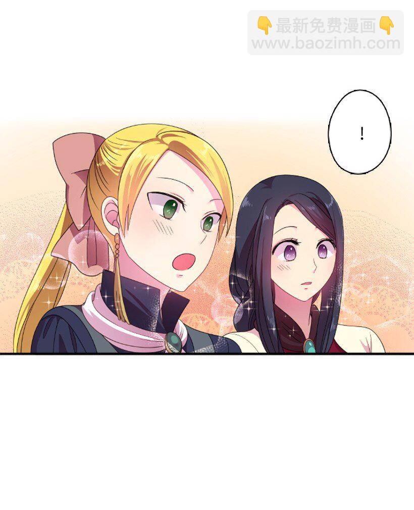 10 魔界语(1/2)-第10话