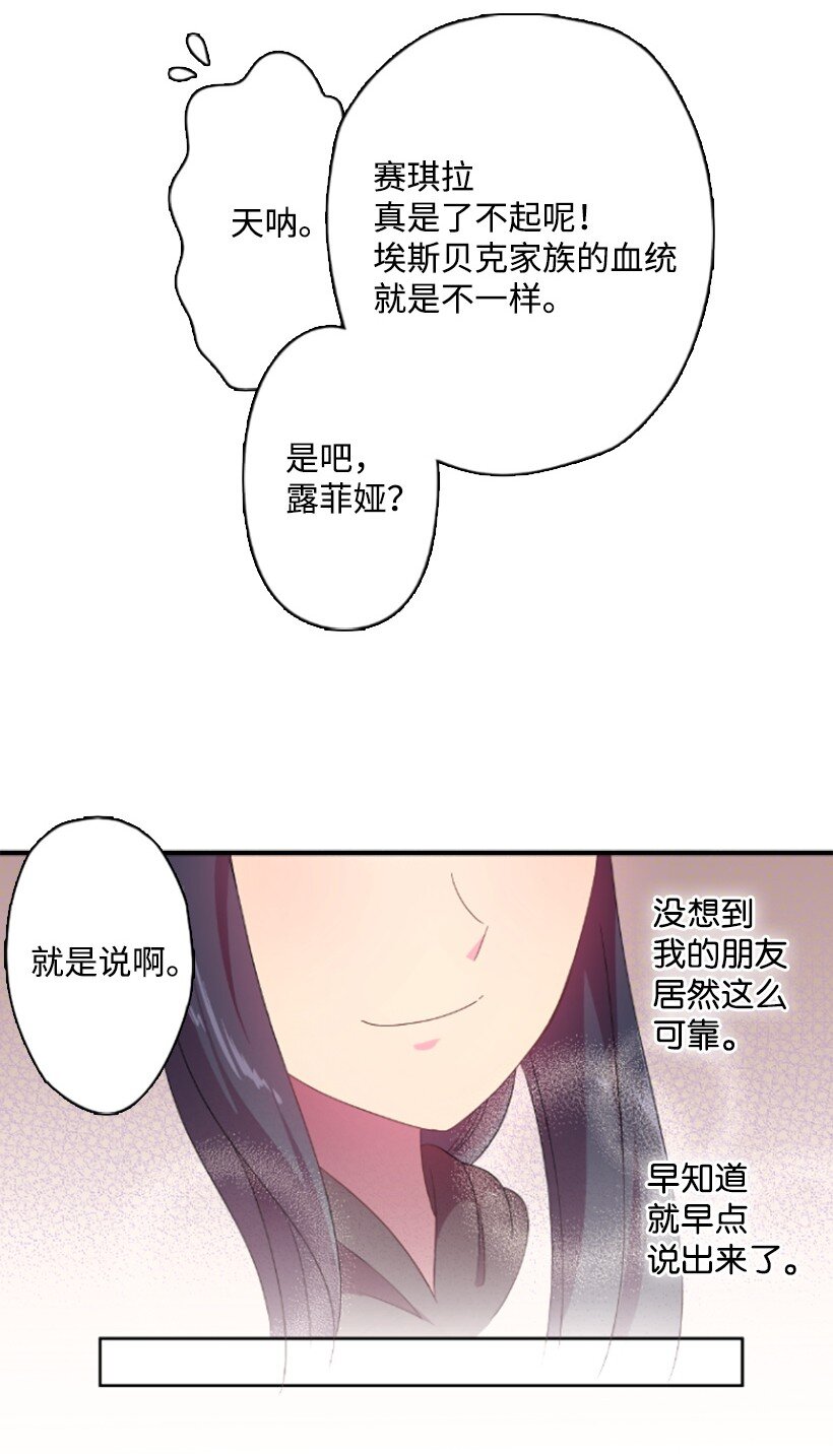 10 魔界语(1/2)-第10话