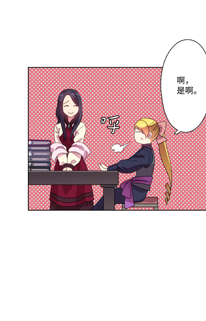 10 魔界语(1/2)-第10话