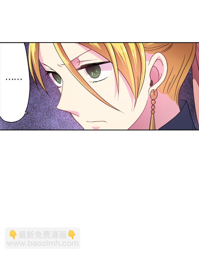 10 魔界语(1/2)-第10话