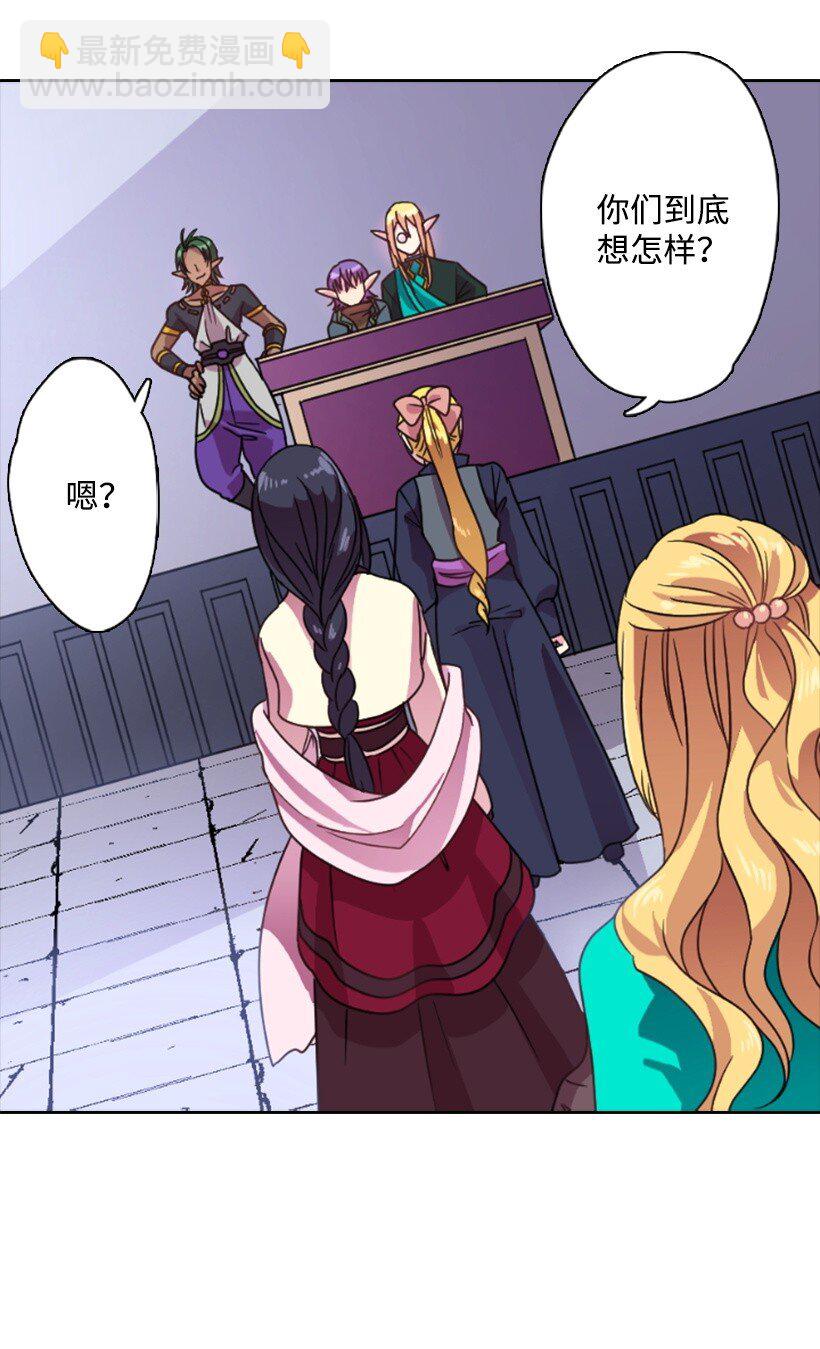 10 魔界语(1/2)-第10话