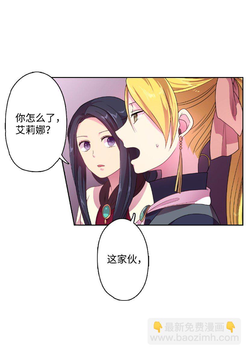 10 魔界语(1/2)-第10话