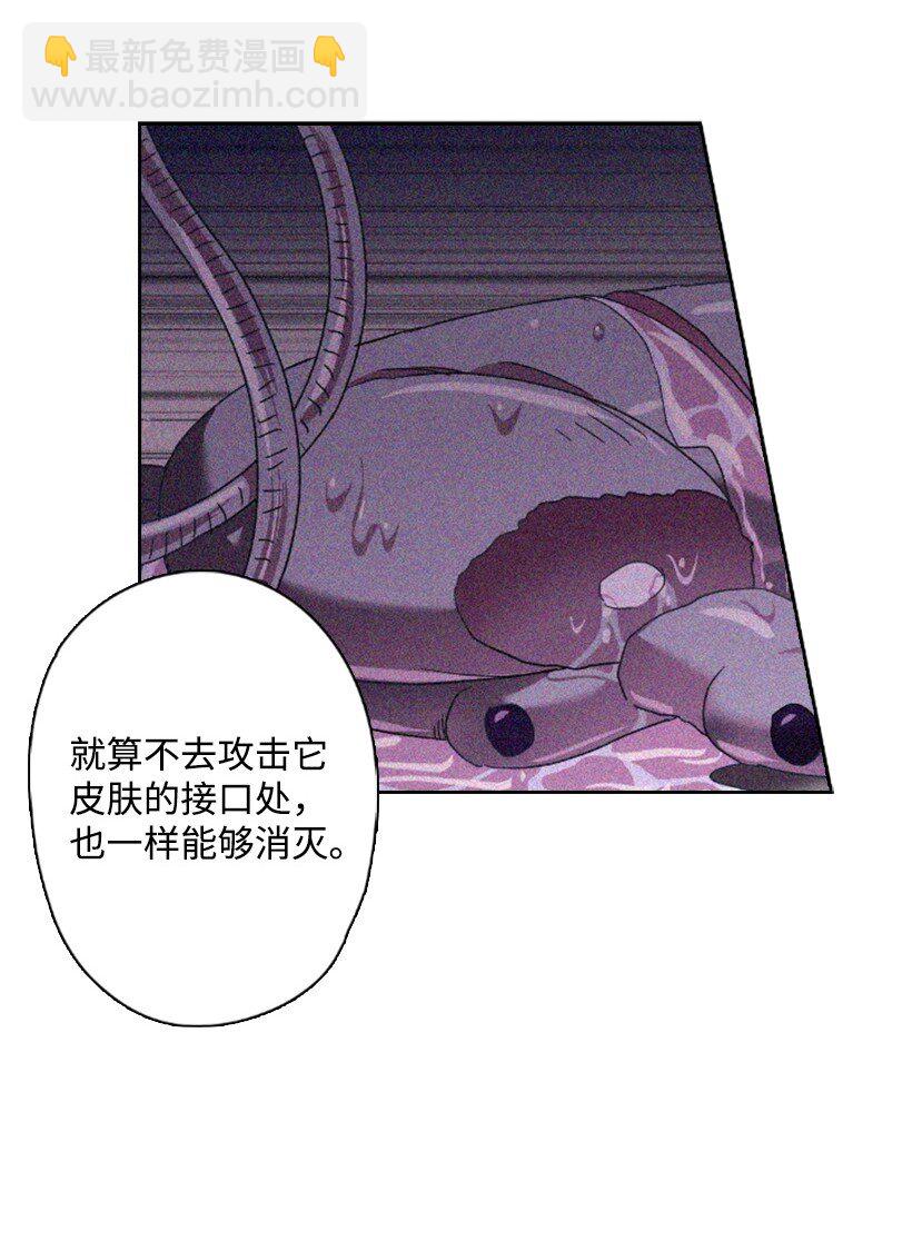 10 魔界语(1/2)-第10话