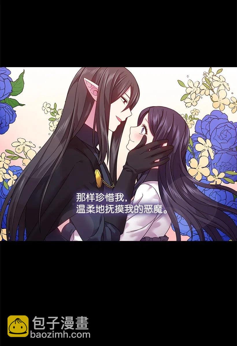 92 奇迹(1/2)-第92话