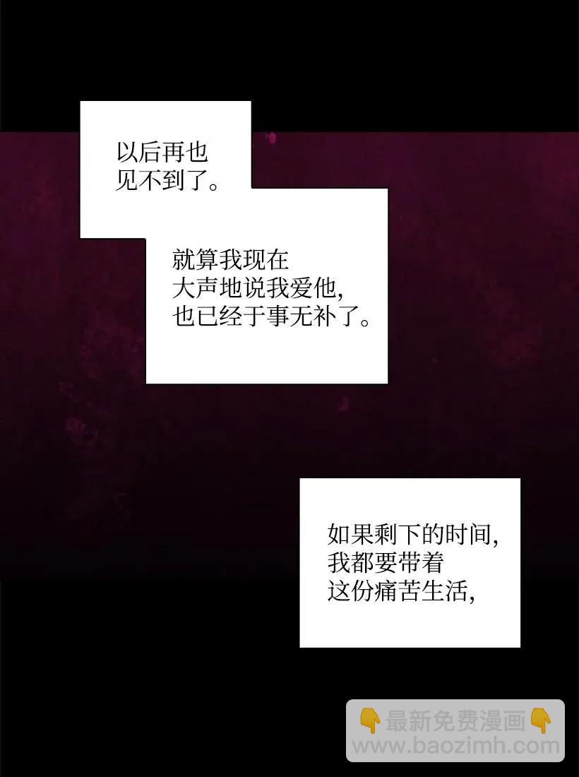 92 奇迹(1/2)-第92话