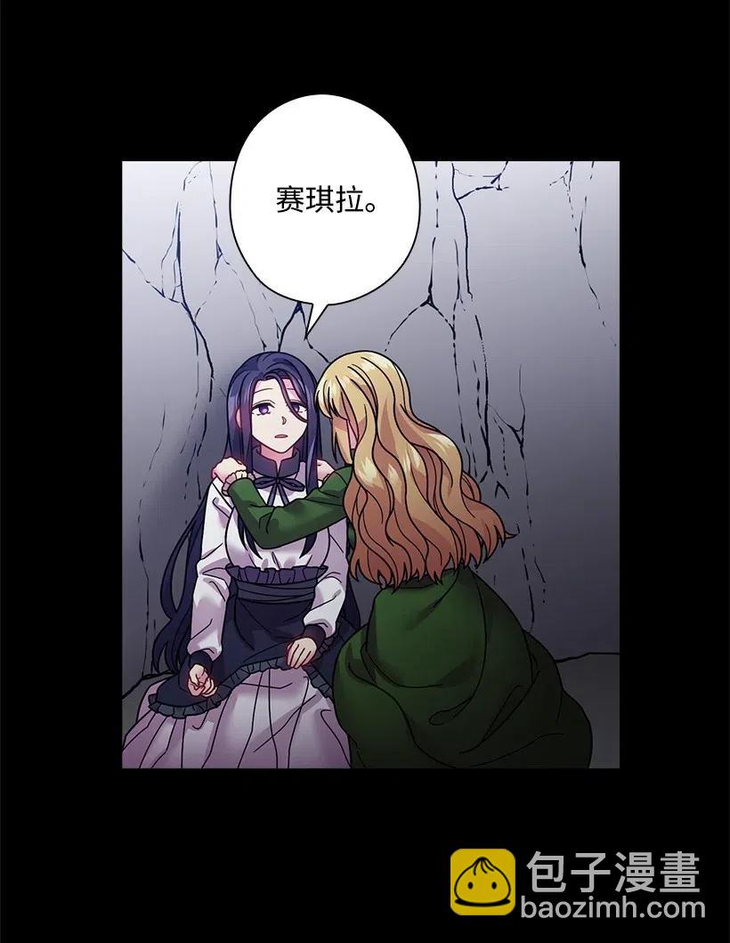 92 奇迹(1/2)-第92话