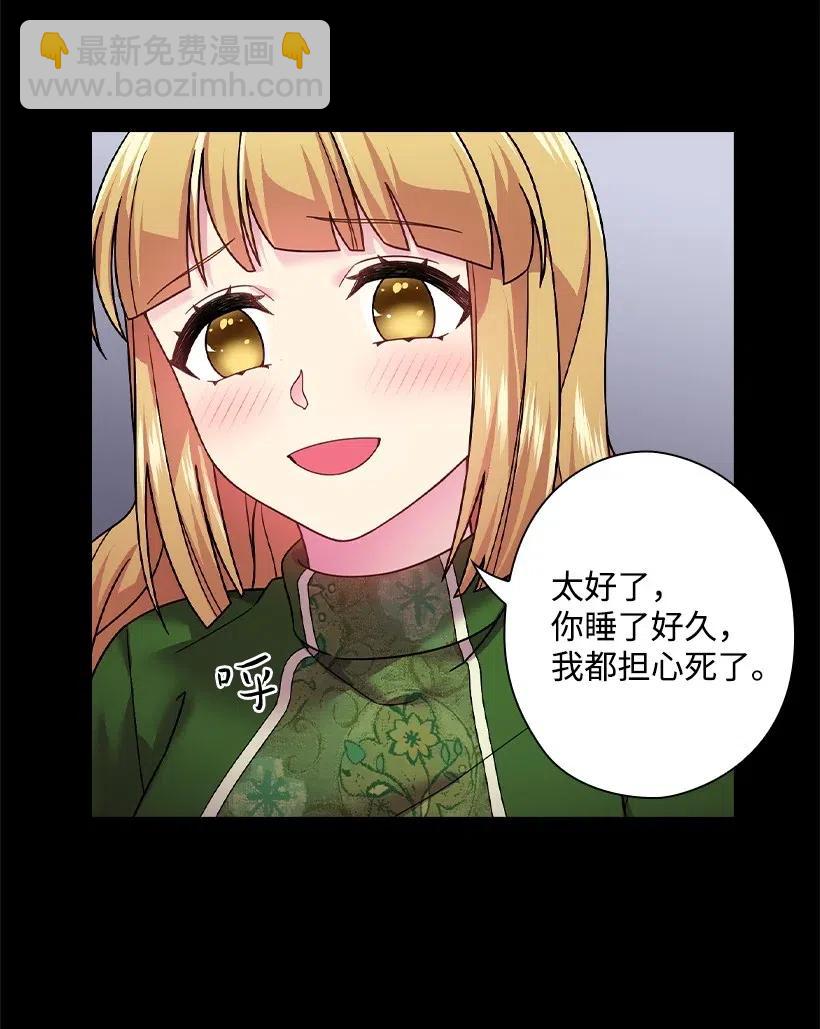 92 奇迹(1/2)-第92话