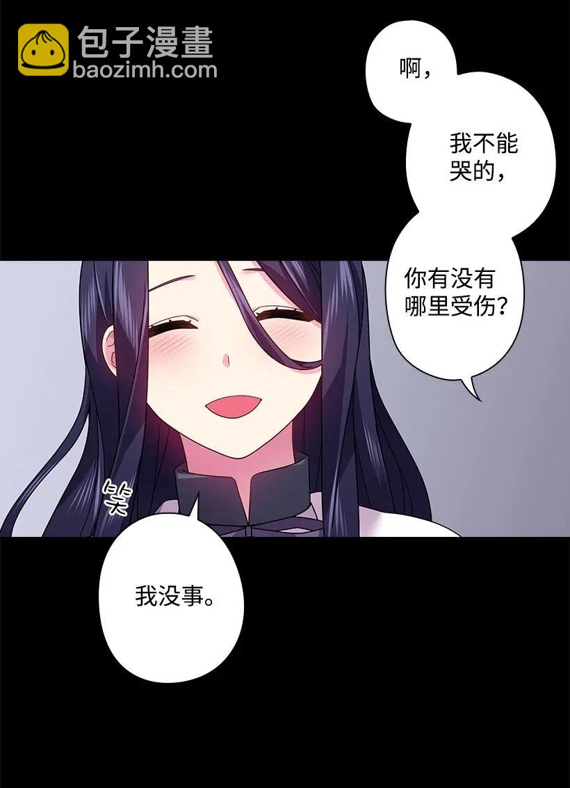 92 奇迹(1/2)-第92话