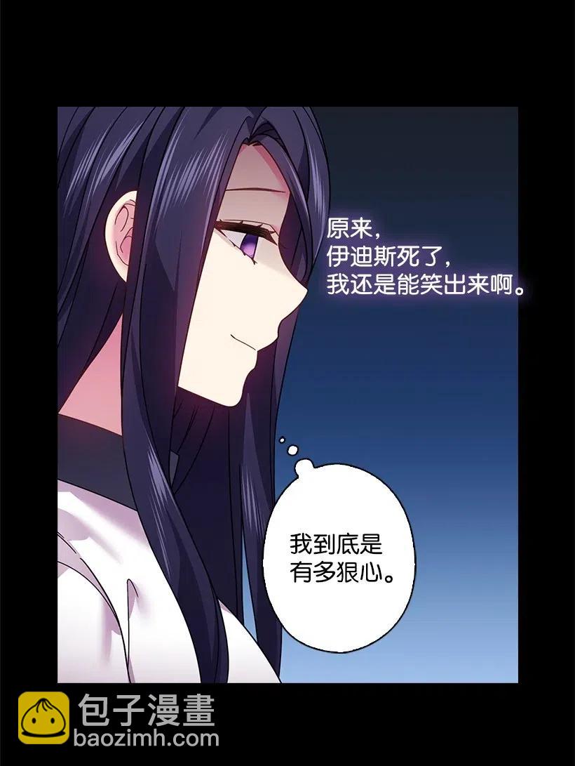 92 奇迹(1/2)-第92话