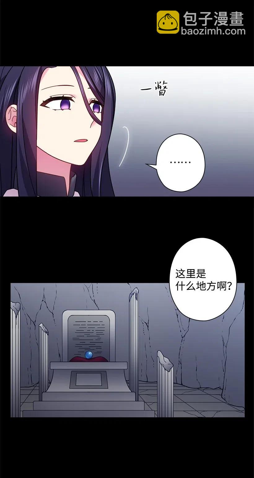 92 奇迹(1/2)-第92话