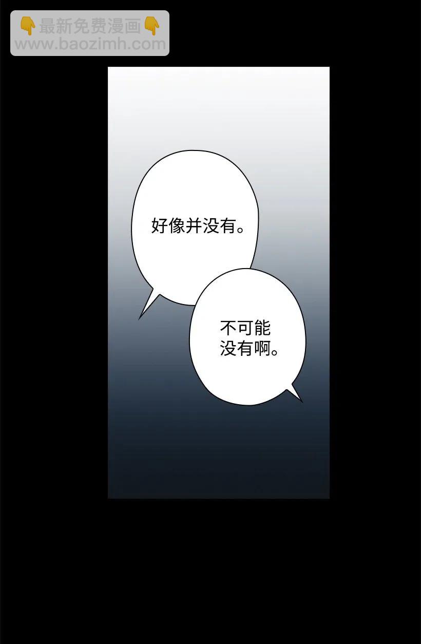 92 奇迹(1/2)-第92话