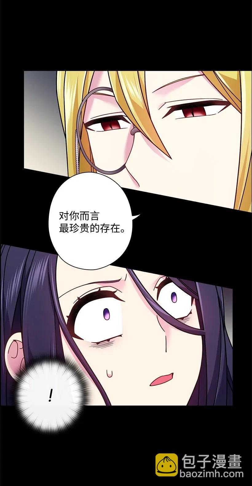 92 奇迹(1/2)-第92话