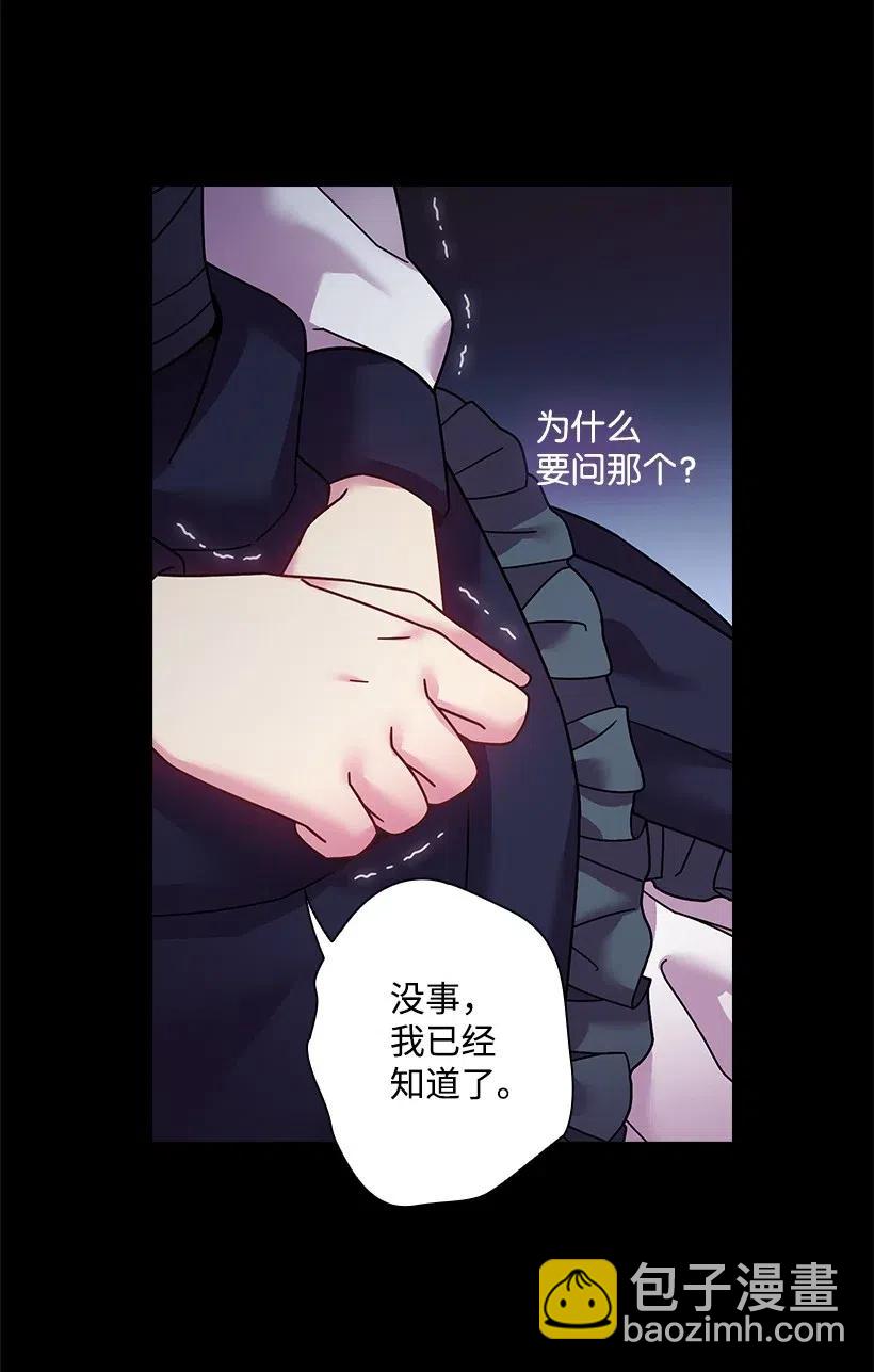 92 奇迹(1/2)-第92话