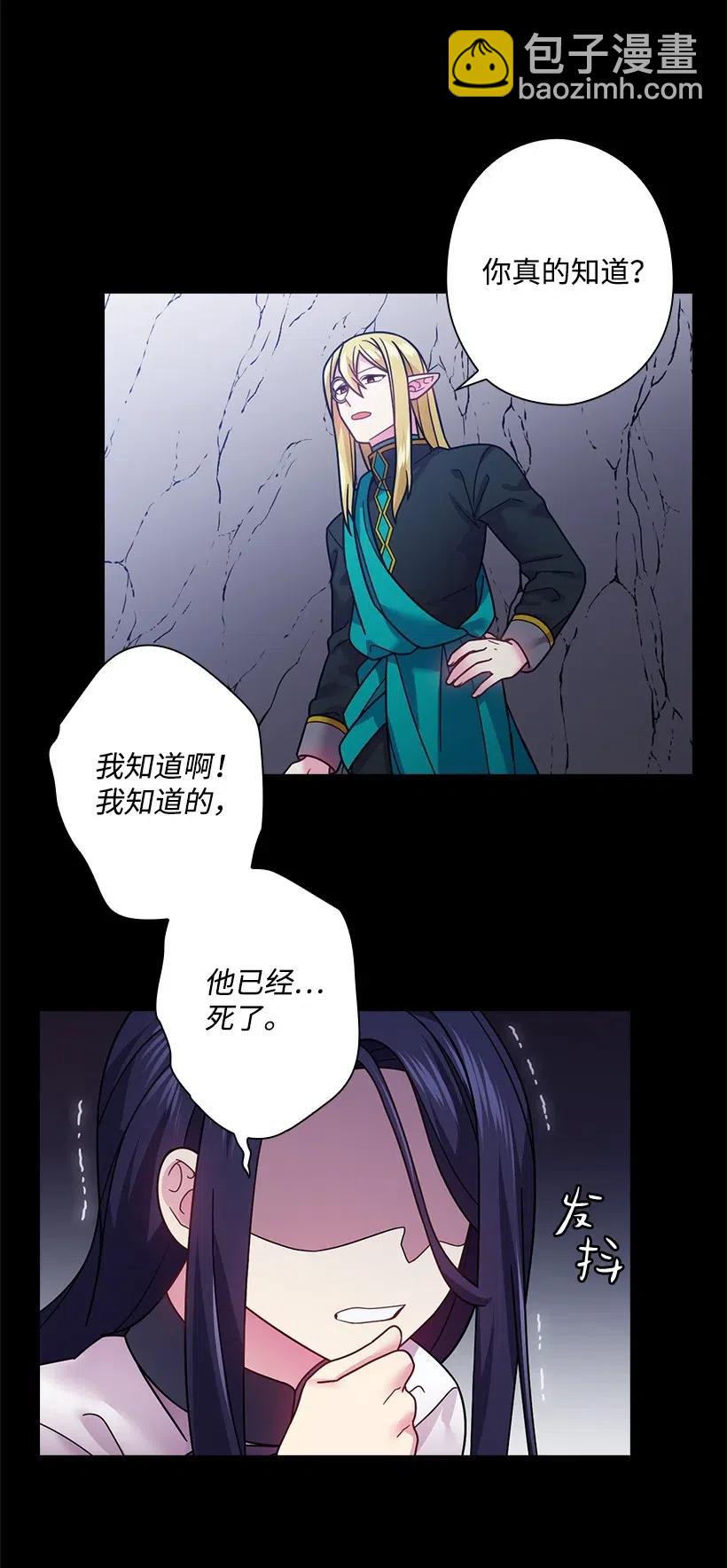 92 奇迹(1/2)-第92话