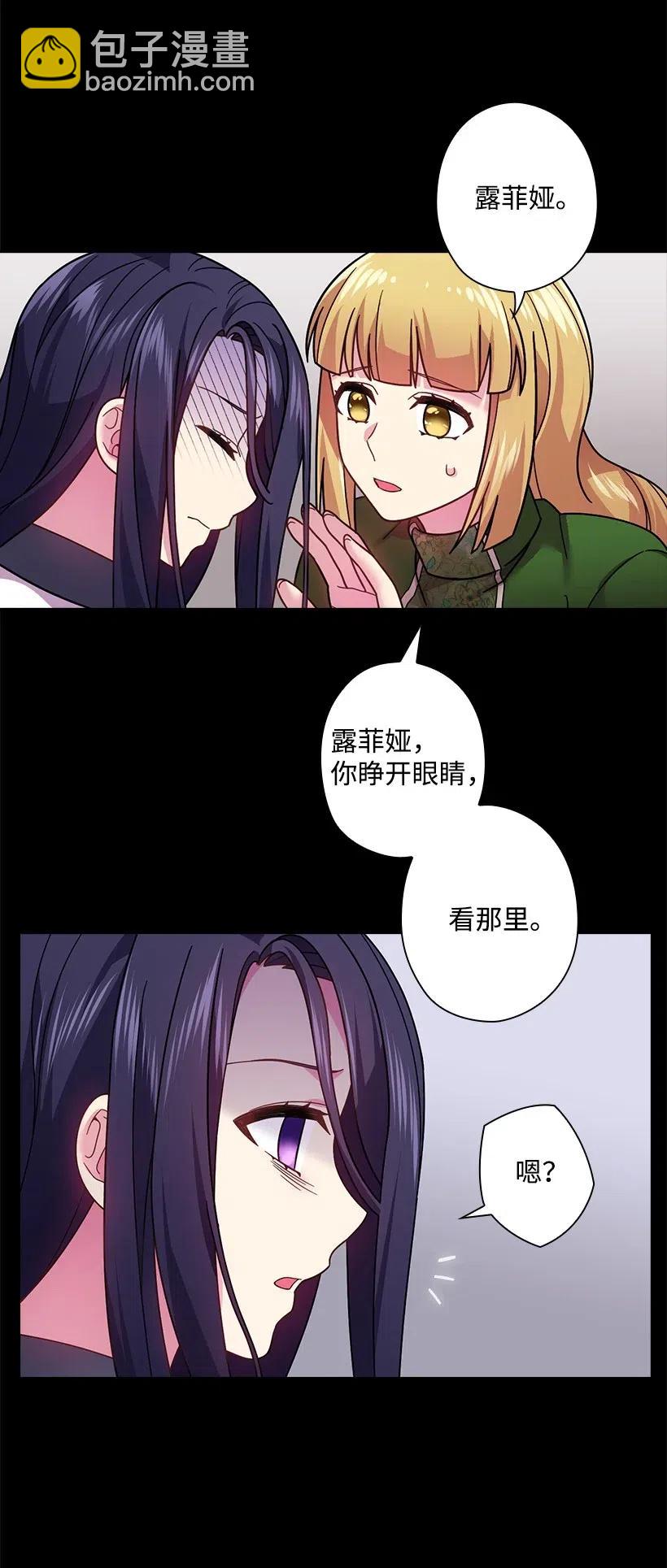 92 奇迹(1/2)-第92话