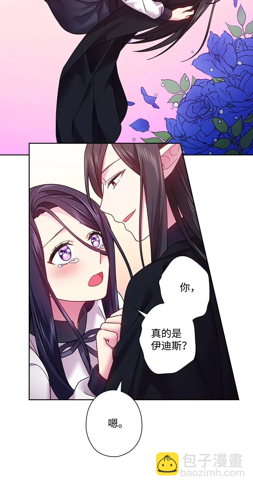 92 奇迹(1/2)-第92话