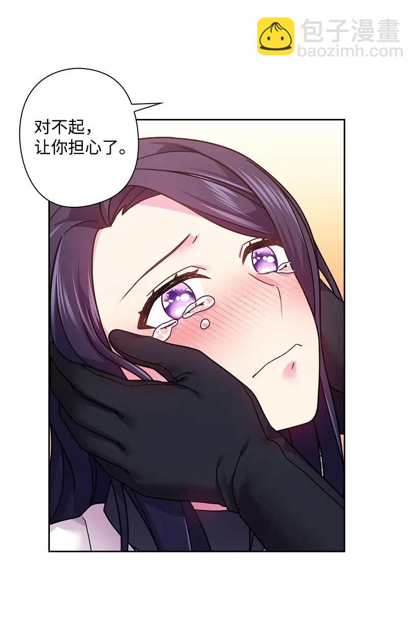 92 奇迹(1/2)-第92话