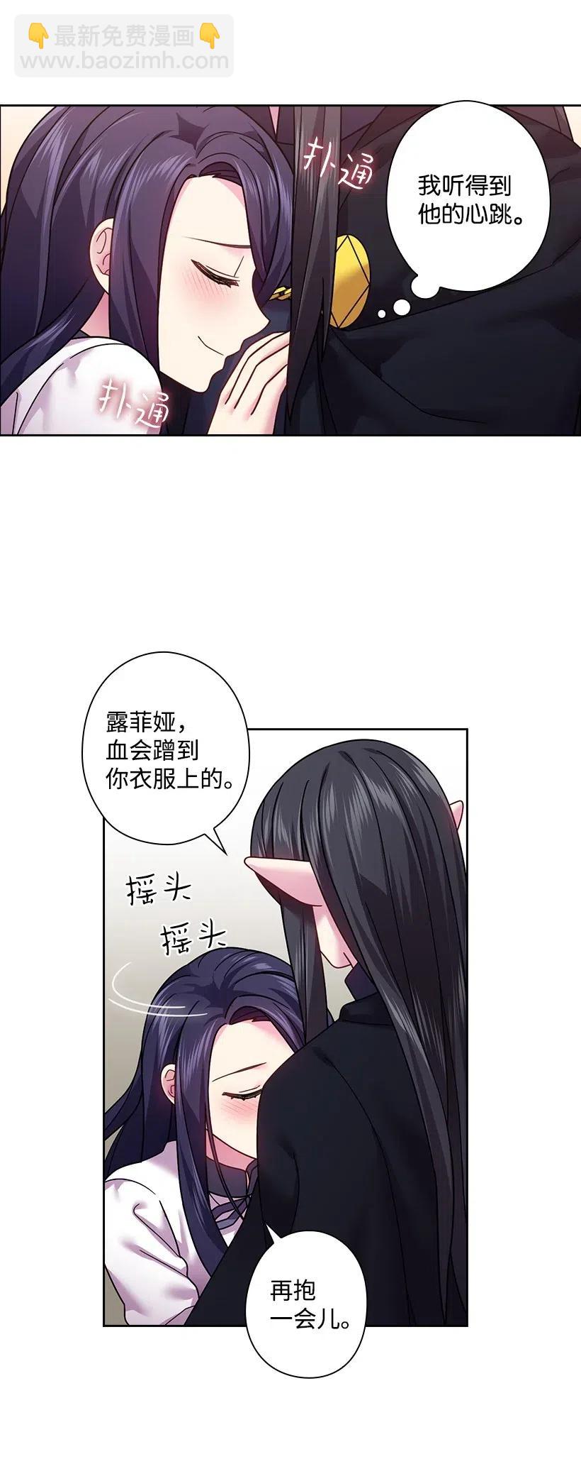 92 奇迹(1/2)-第92话