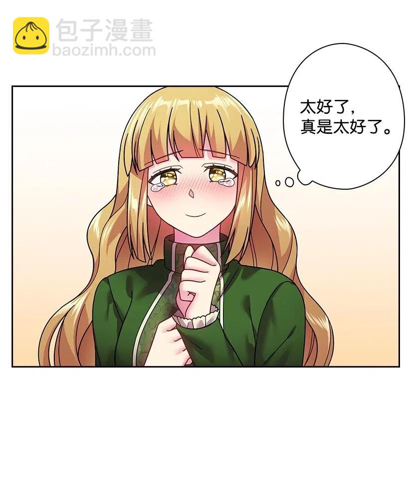 92 奇迹(1/2)-第92话