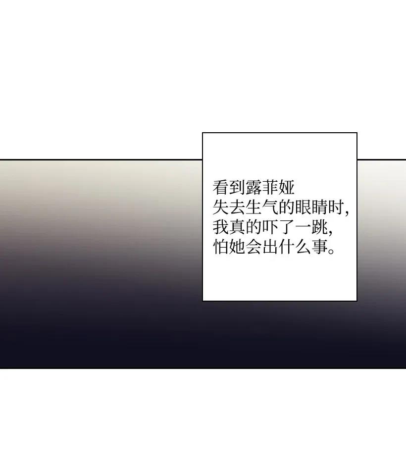 92 奇迹(1/2)-第92话