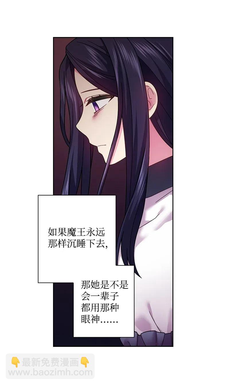 92 奇迹(1/2)-第92话