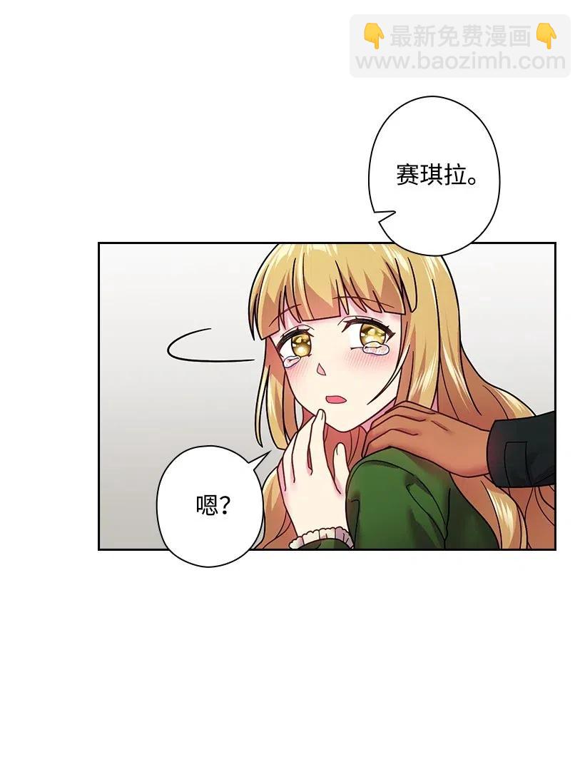 92 奇迹(1/2)-第92话