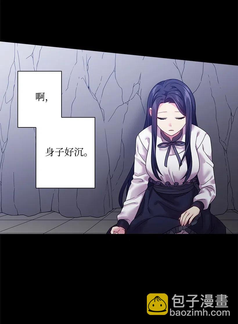 92 奇迹(1/2)-第92话