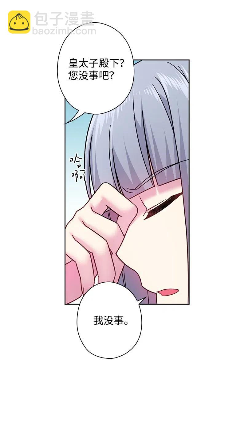 94 她的笑容(1/2)-第94话