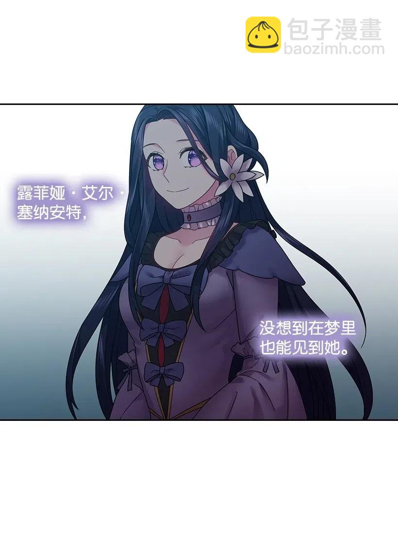 94 她的笑容(1/2)-第94话