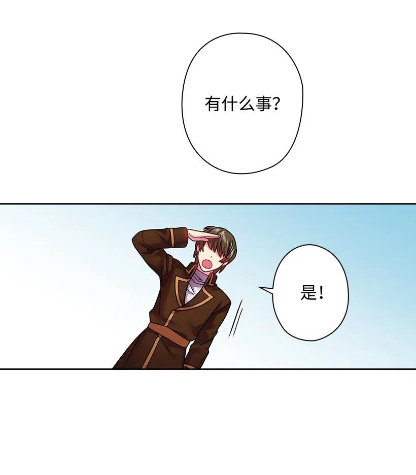 94 她的笑容(1/2)-第94话