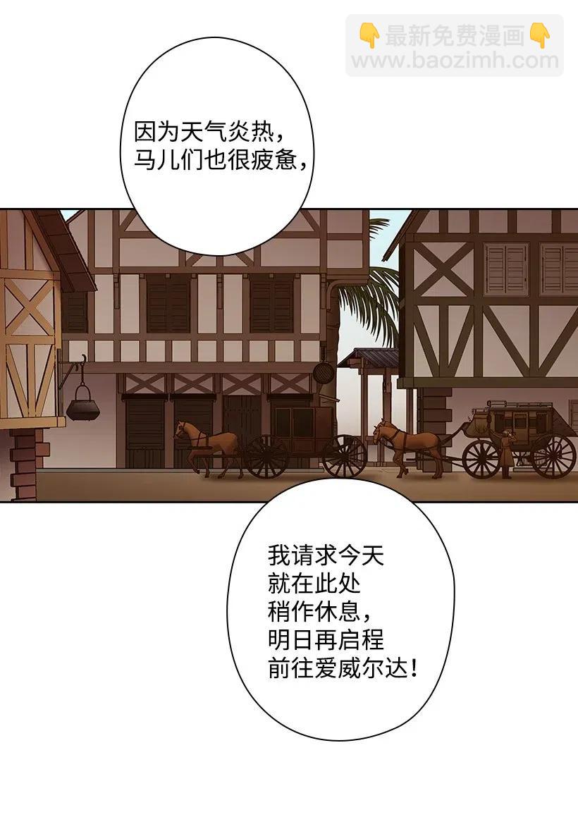 94 她的笑容(1/2)-第94话