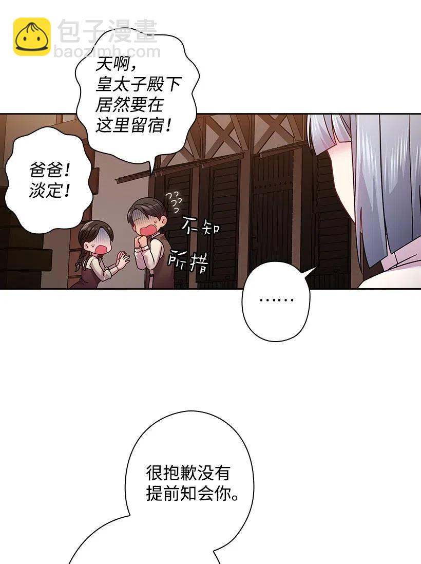 94 她的笑容(1/2)-第94话