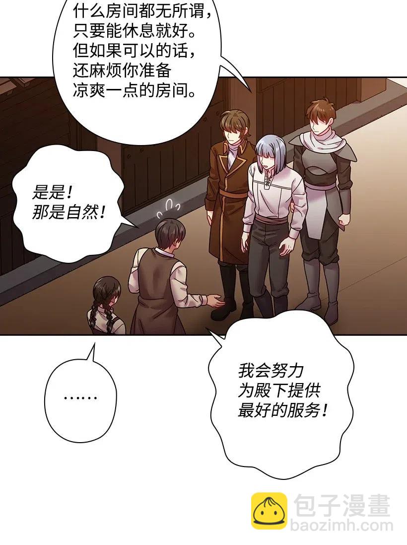 94 她的笑容(1/2)-第94话