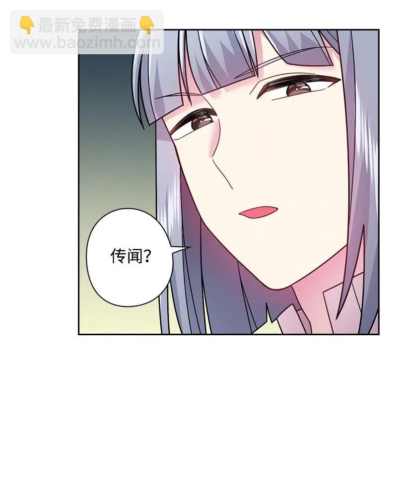 94 她的笑容(1/2)-第94话