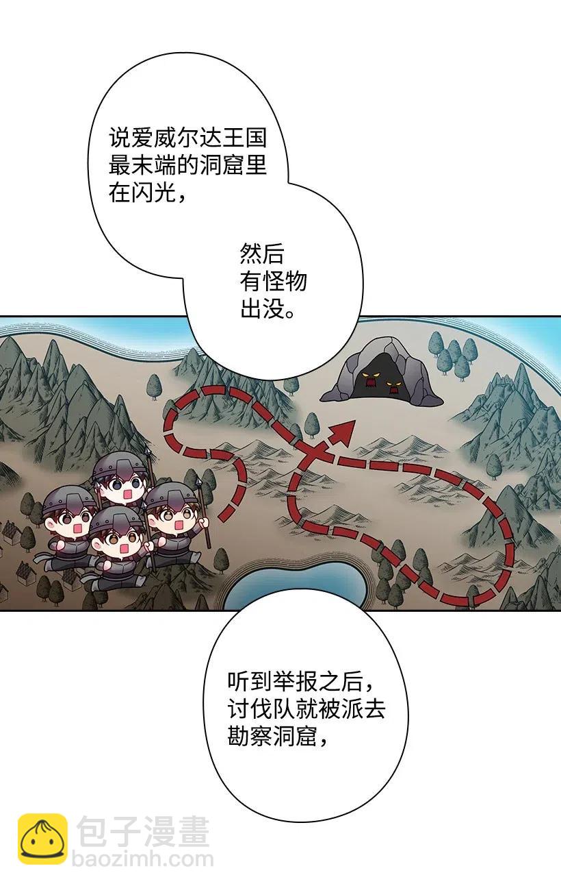 94 她的笑容(1/2)-第94话