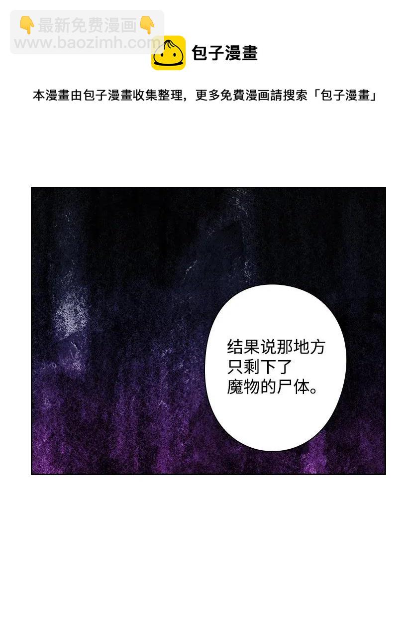 94 她的笑容(1/2)-第94话