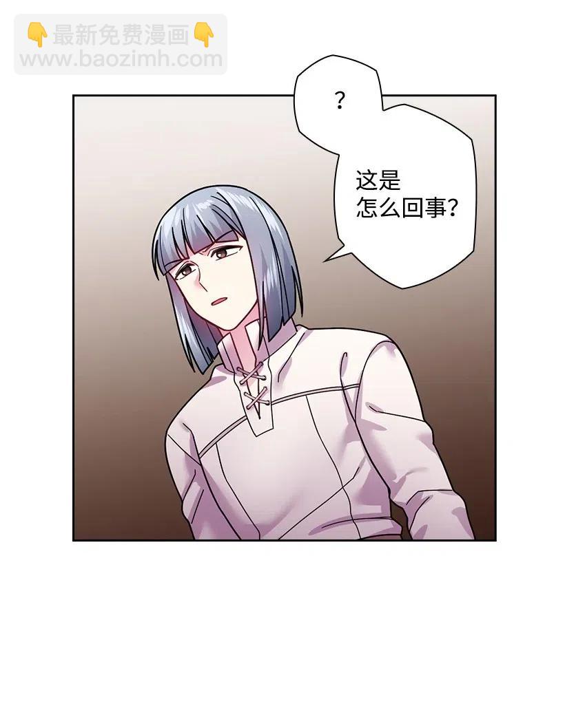 94 她的笑容(1/2)-第94话