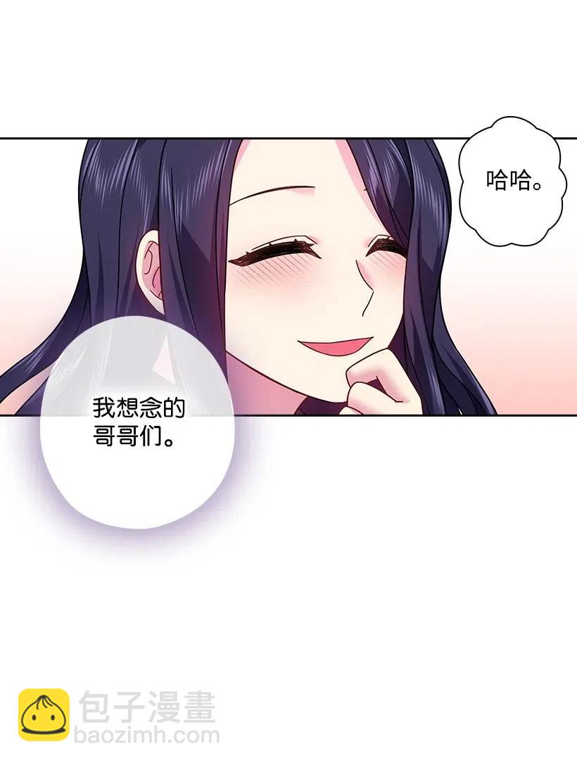 94 她的笑容(1/2)-第94话